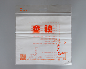 青岛儿童服饰91看片神器