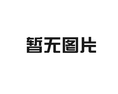 自封袋的质量如何？如何判断